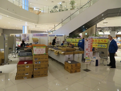 第50回石川の技能まつり